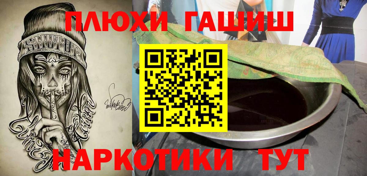 ГАШ Миллерово