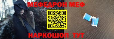 2c-b Жуковский