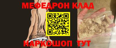 2c-b Жуковский