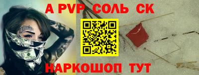 каннабис Заволжье