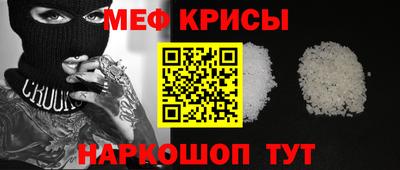 2c-b Жуковский