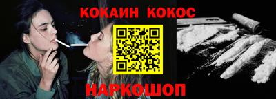 мяу мяу кристалл Заводоуковск