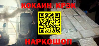 2c-b Жуковский