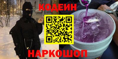 2c-b Жуковский