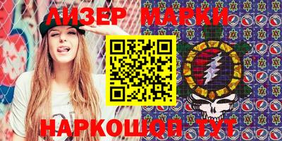 2c-b Жуковский