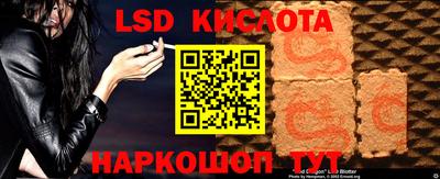 мяу мяу кристалл Заводоуковск