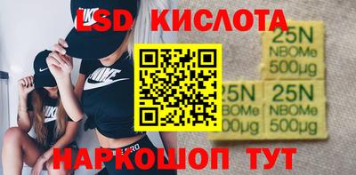 каннабис Заволжье