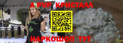 2c-b Жуковский