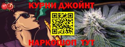 2c-b Жуковский