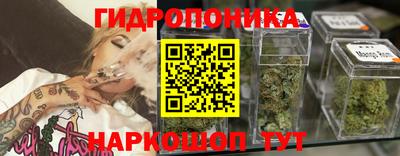 каннабис Заволжье
