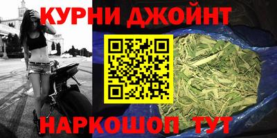 2c-b Жуковский