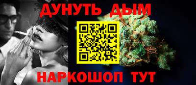 2c-b Жуковский