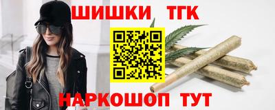 2c-b Жуковский