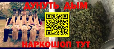 мяу мяу кристалл Заводоуковск
