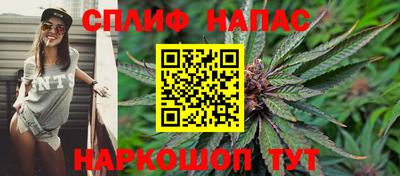 каннабис Заволжье