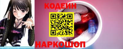 мяу мяу кристалл Заводоуковск