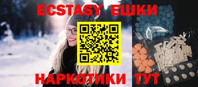 мяу мяу кристалл Заводоуковск