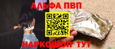 мяу мяу кристалл Заводоуковск