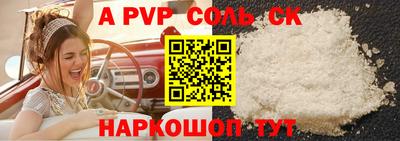 2c-b Жуковский