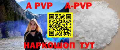мяу мяу кристалл Заводоуковск
