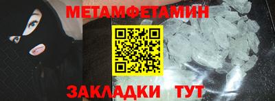 2c-b Жуковский