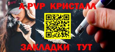 каннабис Заволжье