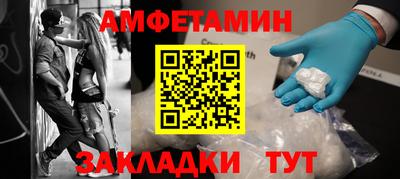 мяу мяу кристалл Заводоуковск
