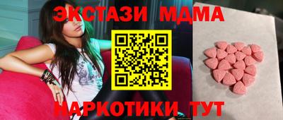 2c-b Жуковский