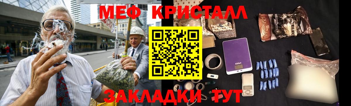 МЯУ-МЯУ 4 MMC  Меф  Миллерово  Вход с VPN  МЯУ-МЯУ mephedrone 