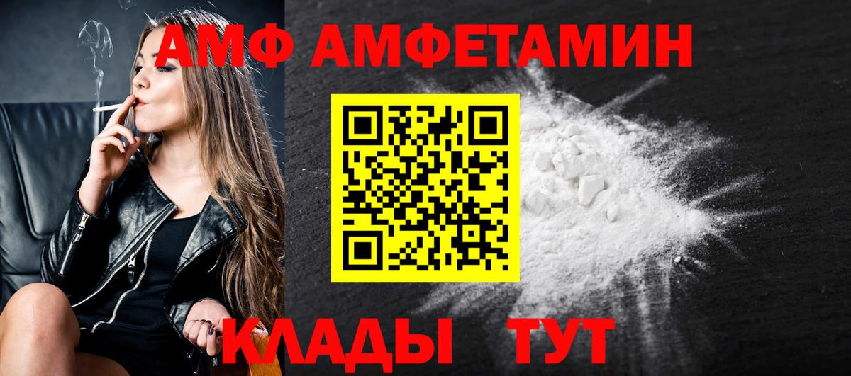 Миллерово  МЕТАМФЕТАМИН Декстрометамфетамин 99.9%  МЕТАМФЕТАМИН Декстрометамфетамин 99.9%  Вход с VPN 