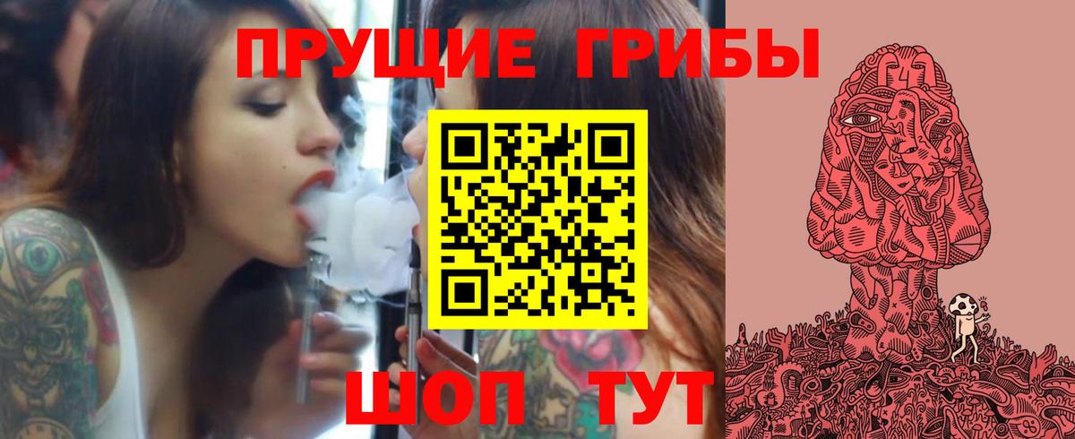 Миллерово  Галлюциногенные грибы мицелий  Галлюциногенные грибы Psilocybine cubensis  Вход с VPN 